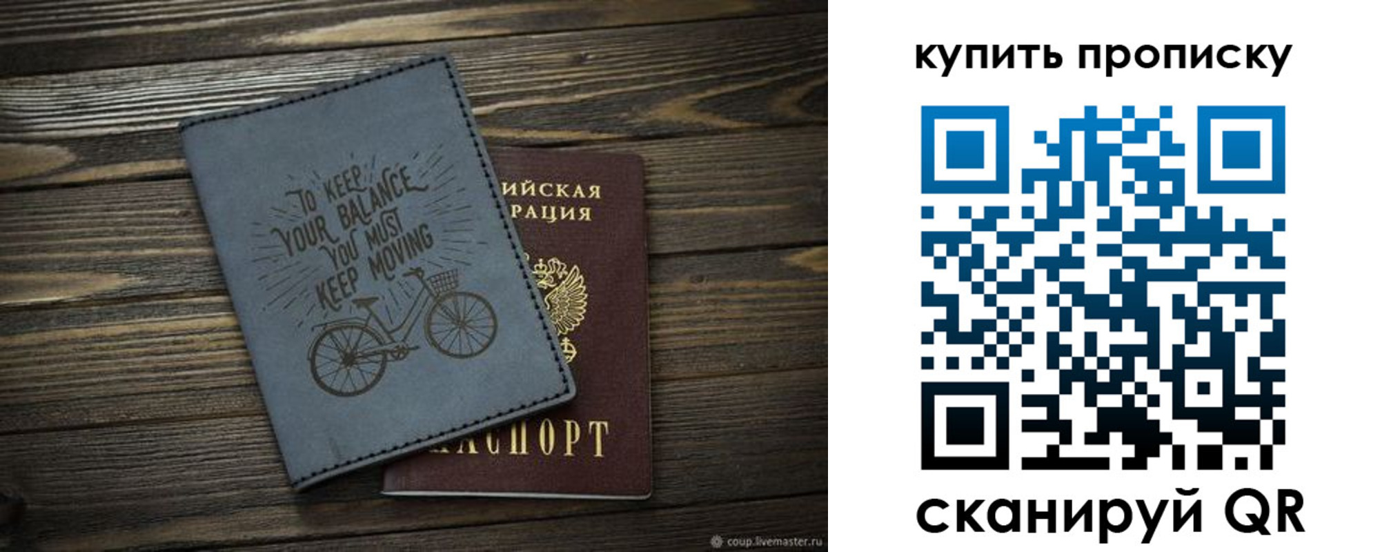 найти адрес прописки в Пензе